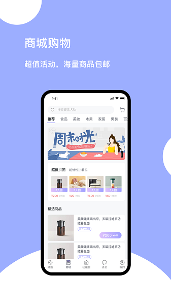 初曦會(huì) v1.007 最新版 3