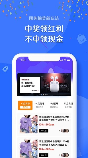 創(chuàng)敏智能商城app最新版 v1.4.4 安卓版 2