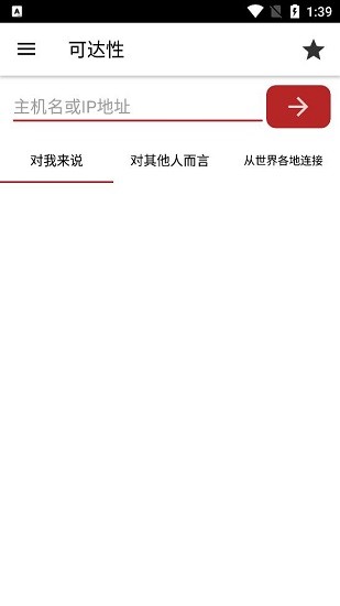web tools pro下載