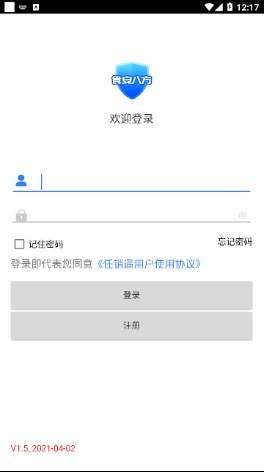 食安八方平臺 v1.15 安卓版 2