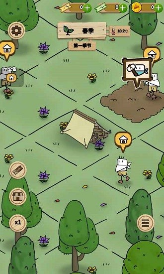 醇香的生活手游 v1.6.8 安卓版 1