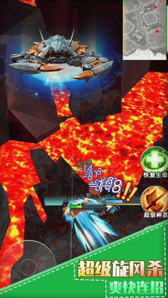 最強(qiáng)螃蟹無(wú)敵版 v1.0.0 安卓版 1