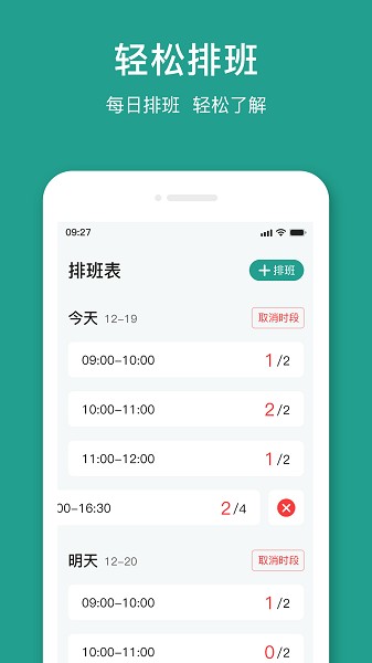 濟世名醫(yī)app下載