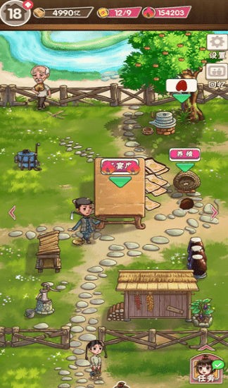 童年雜貨店免費版 v1.0.1 安卓版 2