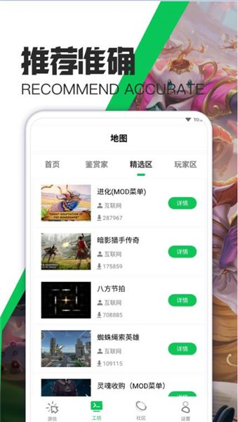 天天游戲攻略