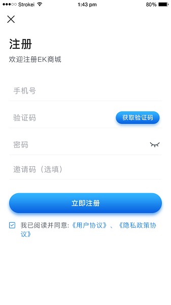 ek商城app下載