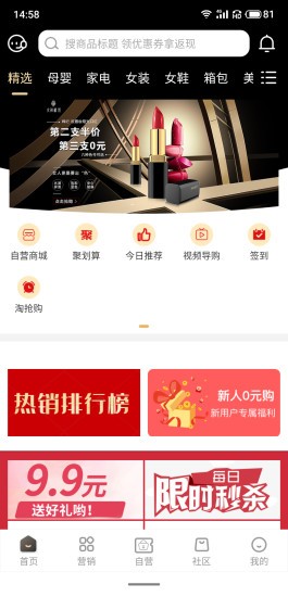 云鹿優(yōu)選app下載