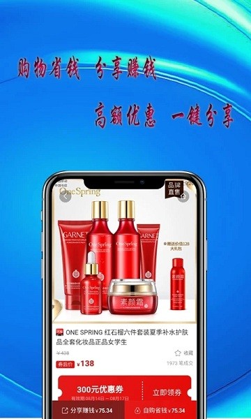 84優(yōu)選官方 v3.3.18 安卓版 2