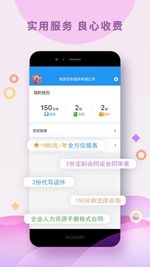 淶法下載