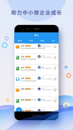 淶法最新版 v1.0.428 安卓版 0