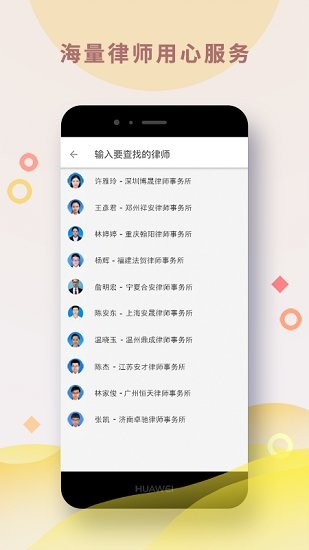 淶法最新版 v1.0.428 安卓版 1