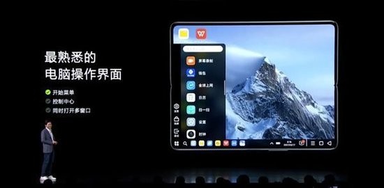 小米PC模式手機(jī)版 v12.1.151.4 安卓版 0