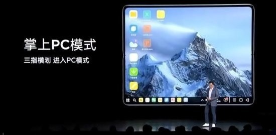 小米電腦模式app