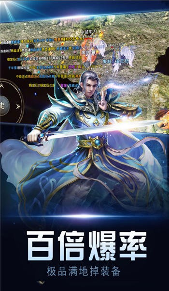 月靈傳奇手游2