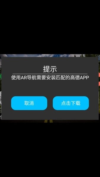 高清記錄儀下載