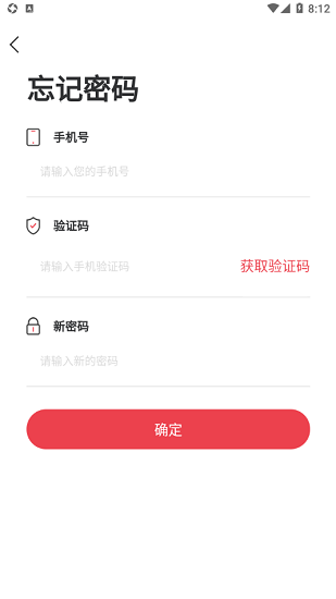穆棱馬上辦下載