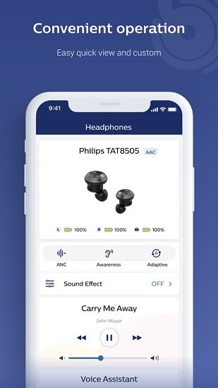philips headphones(飛利浦耳機(jī)應(yīng)用) v1.1.31 安卓版 0