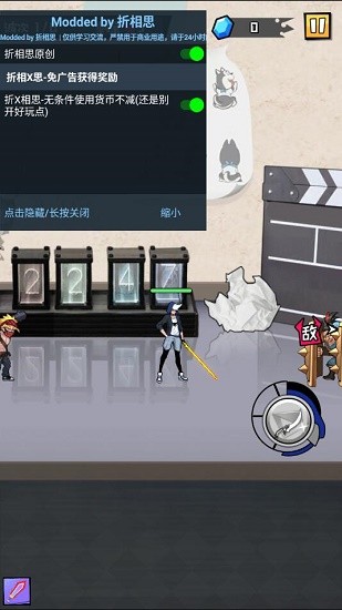 大魔王fight游戲