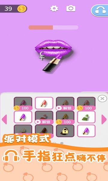 我吃飯聲賊大2 v1.0.0 安卓版 0