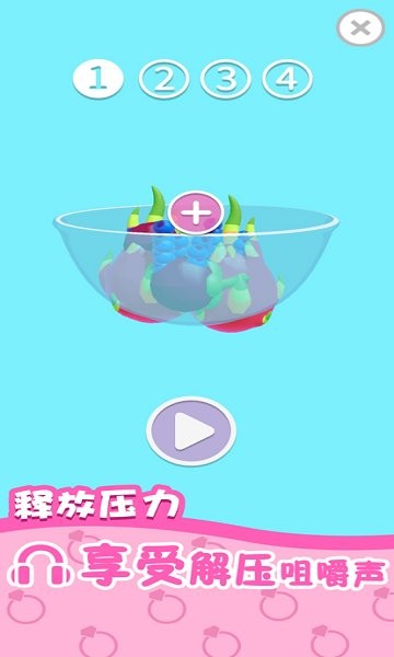 我吃飯聲賊大2 v1.0.0 安卓版 2