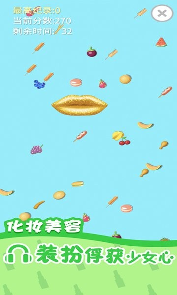 我吃飯聲賊大2 我吃飯聲賊大2安卓版