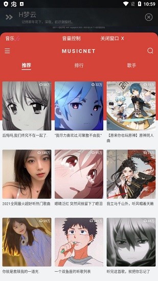匯夢(mèng)云最新版(h夢(mèng)云) v1.0.0.0 安卓版 2