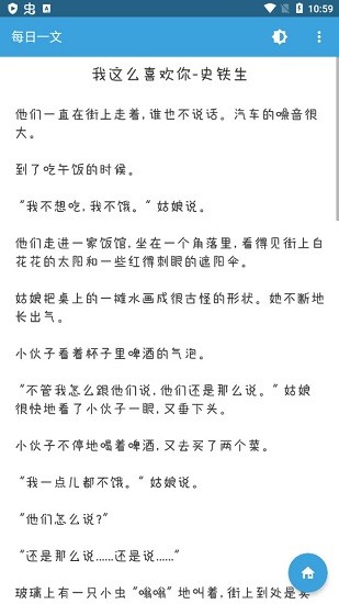 匯夢(mèng)云最新版(h夢(mèng)云) v1.0.0.0 安卓版 3