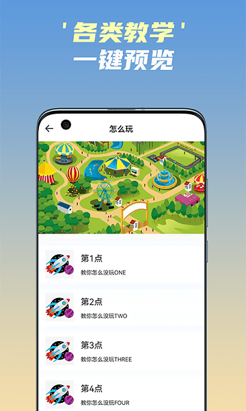 開心飛行棋手機(jī)版