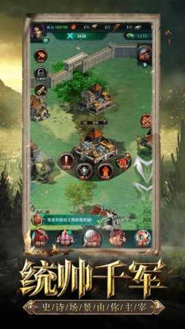 列王之爭(zhēng)游戲 v1.4.5 安卓最新版本 0