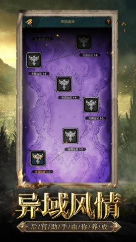 列王之爭(zhēng)游戲 v1.4.5 安卓最新版本 2