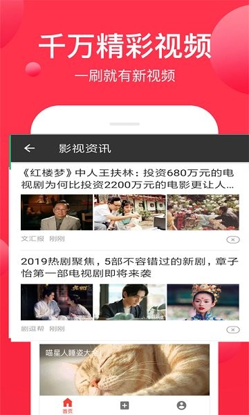 先鋒影播放器官方 v4.3 安卓版 0