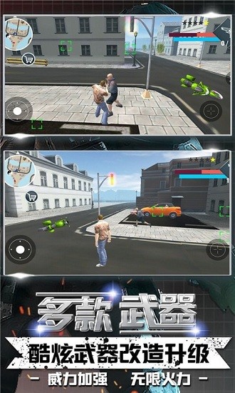 雷霆都市游戲 v1.0 安卓版 0