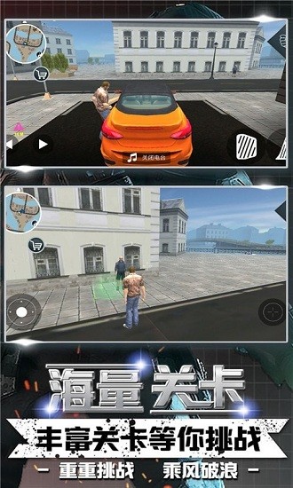 雷霆都市手游