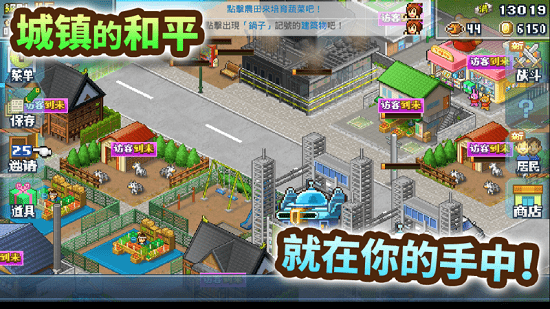 英雄戰(zhàn)隊(duì)物語(yǔ)游戲 v2.1.7 安卓版 3