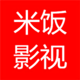 米飯影視官方版