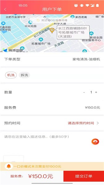 閃速服務(wù)用戶端app v1.4 最新版 1