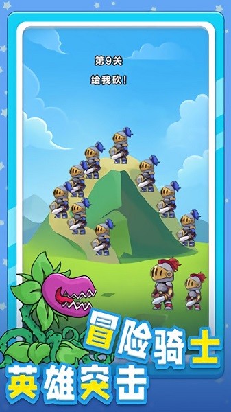 小兵突擊手機(jī)版 v1.0.1 安卓版 3