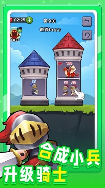 小兵突擊手機(jī)版 v1.0.1 安卓版 0