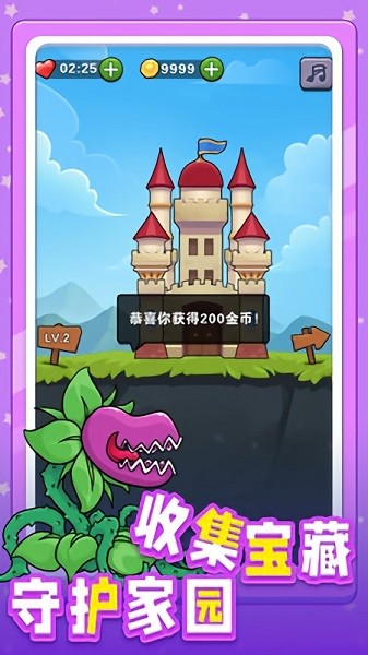 小兵突擊手游下載 小兵突擊游戲下載