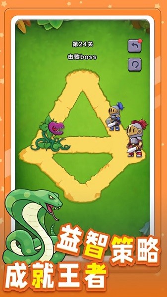 小兵突擊手機(jī)版 v1.0.1 安卓版 2