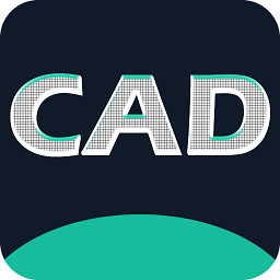 手機cad快速看圖軟件