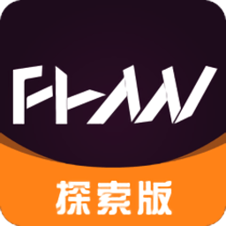 宴刻探索版軟件