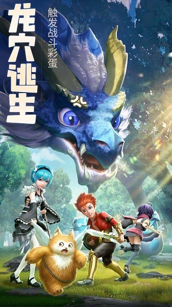 曠野傳說果盤版2