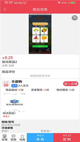 冰杉優(yōu)選手機(jī)版 v1.0.0 最新版 0