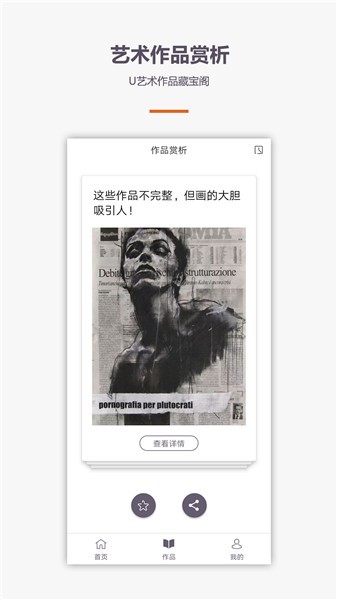 素描入門教程