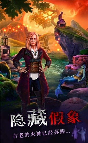 密室逃脫神秘之旅下載