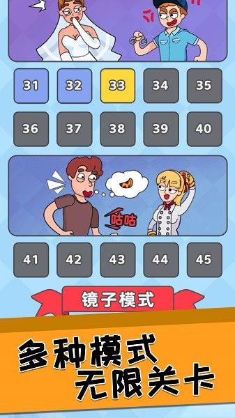 頭腦風(fēng)暴老司機(jī)手游下載