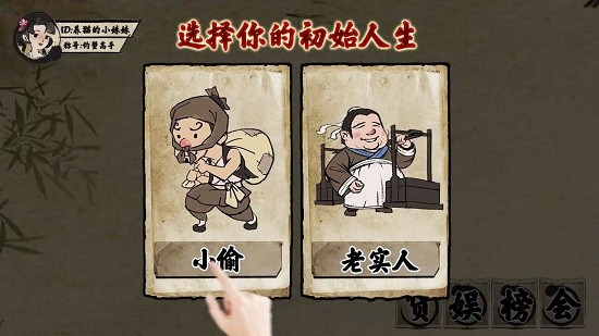 回到古代玩經商下載