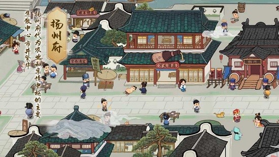 回到古代玩經商手游 v1.1.114 安卓版 0