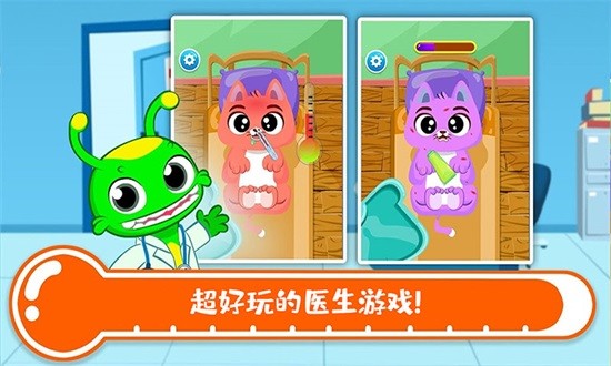 托卡城鎮(zhèn)醫(yī)院游戲下載